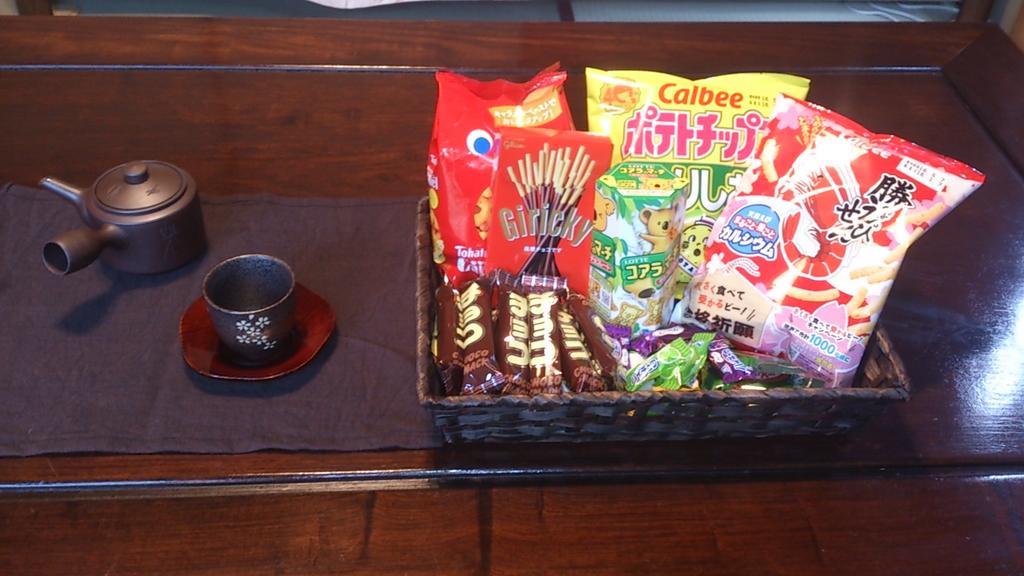 Thank You So Muchya Eikando Kyoto Luaran gambar