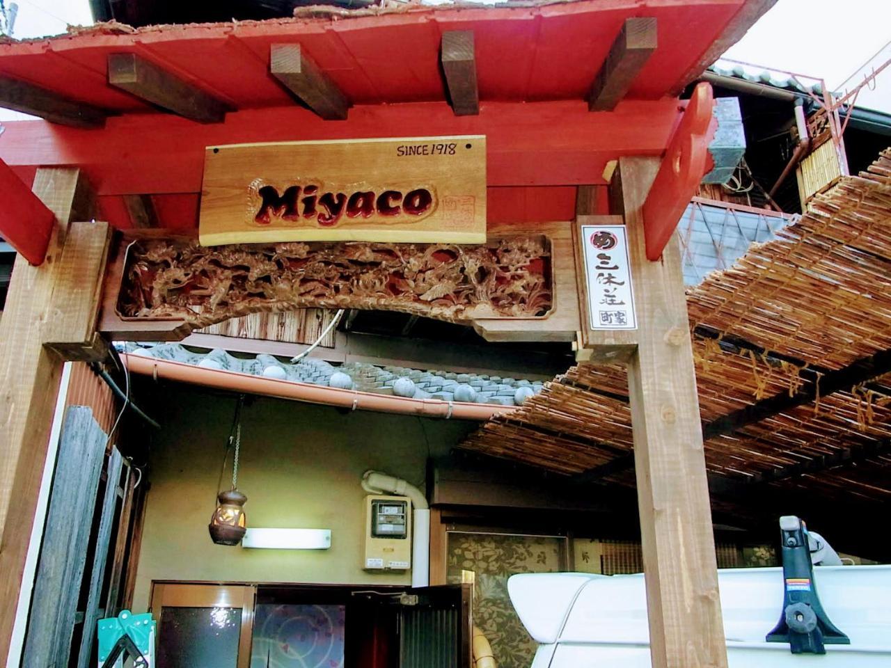 Thank You So Muchya Eikando Kyoto Luaran gambar